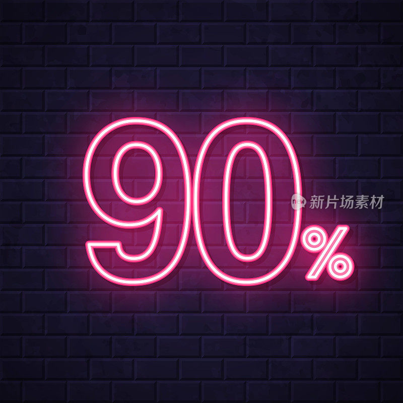 90% - 90%。在砖墙背景上发光的霓虹灯图标